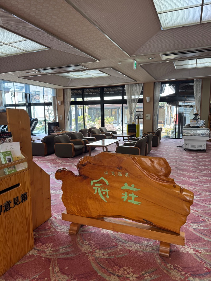 工藤優作（旧姓:いごちょ）さんの渓流温泉 冠荘のサ活写真