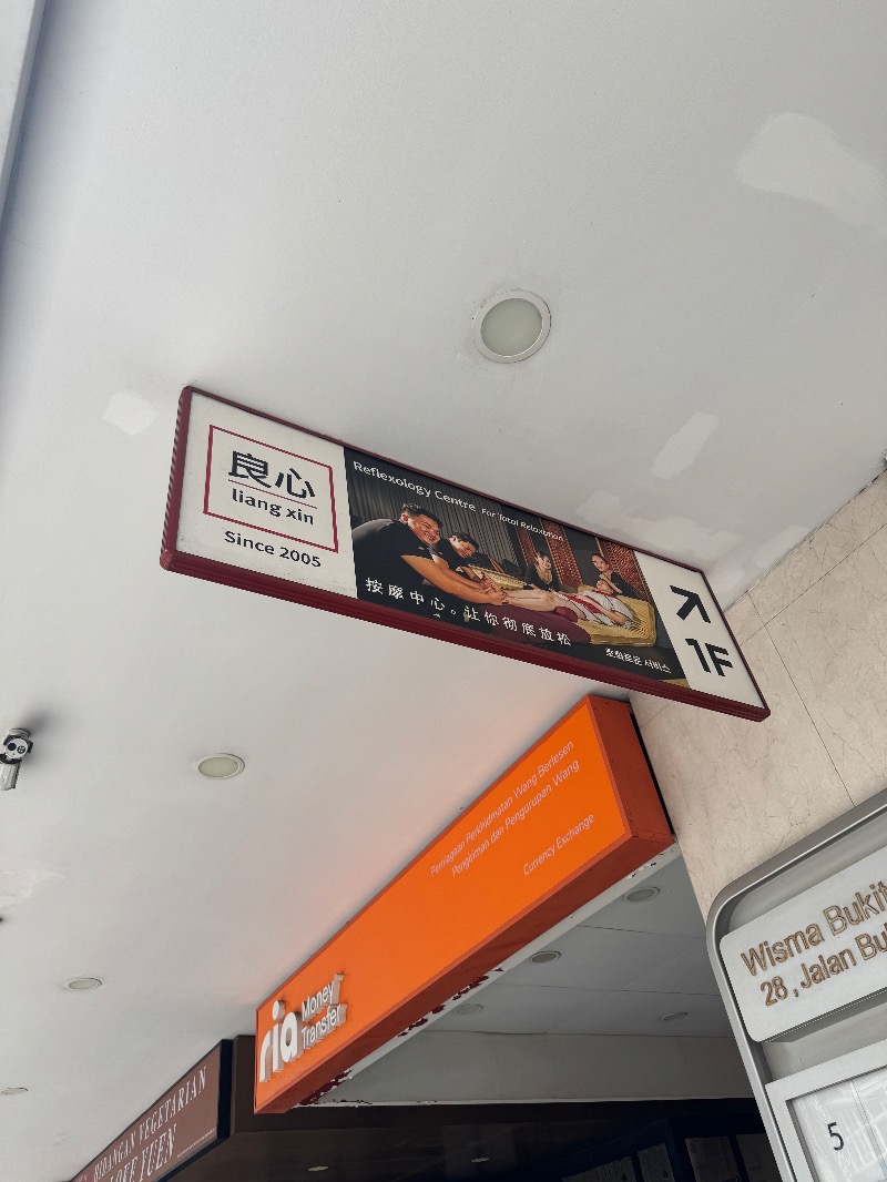 工藤優作（旧姓:いごちょ）さんのウェスティン クアラルンプールのサ活写真