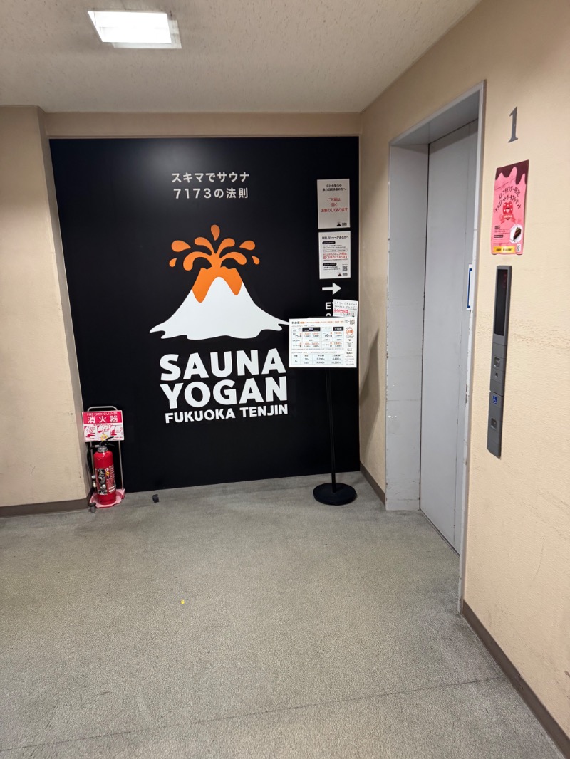 工藤優作（旧姓:いごちょ）さんのサウナヨーガン福岡天神のサ活写真