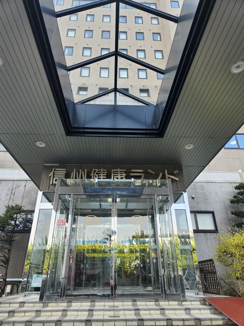 メーテルさんの信州健康ランドのサ活写真