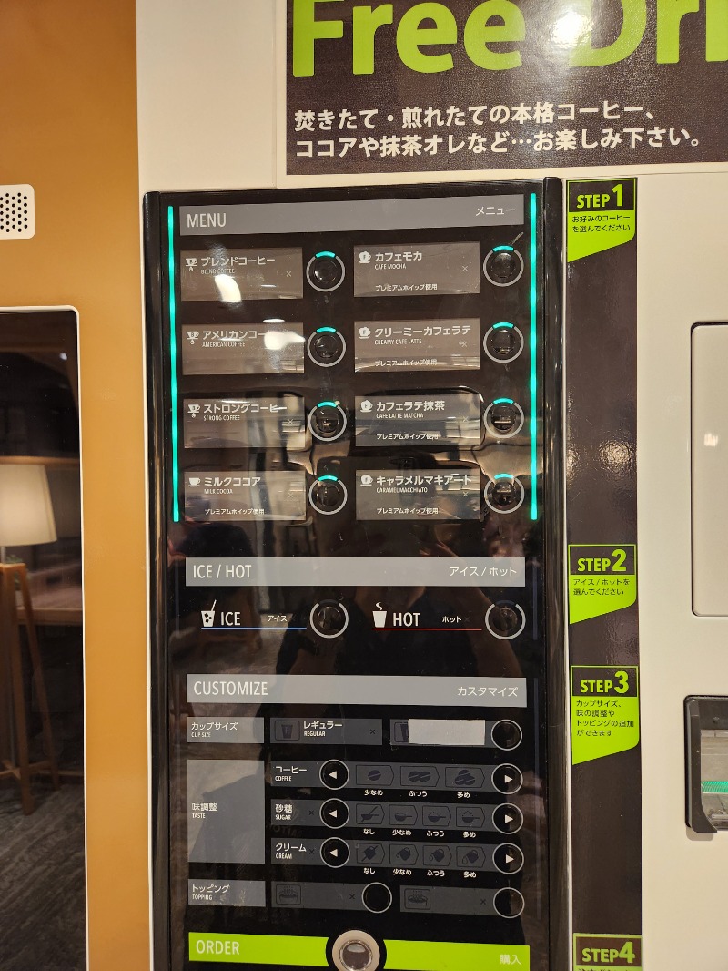 メーテルさんの大東洋レディススパのサ活写真