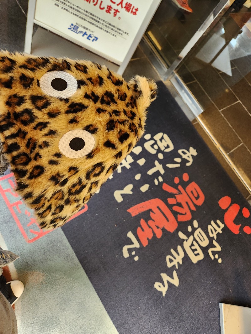 メーテルさんのなにわ健康ランド 湯〜トピアのサ活写真