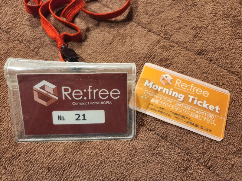 メーテルさんのなにわ健康ランド 湯〜トピアのサ活写真