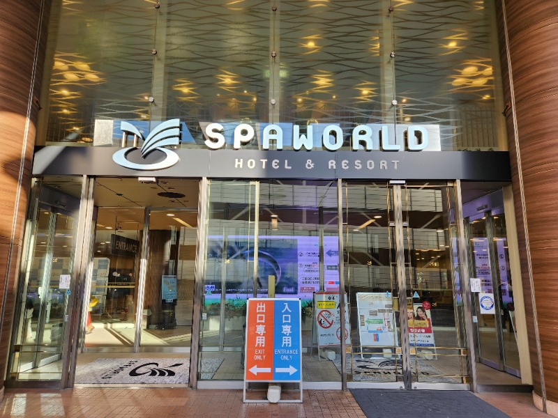 メーテルさんのSPAWORLD HOTEL&RESORTのサ活写真