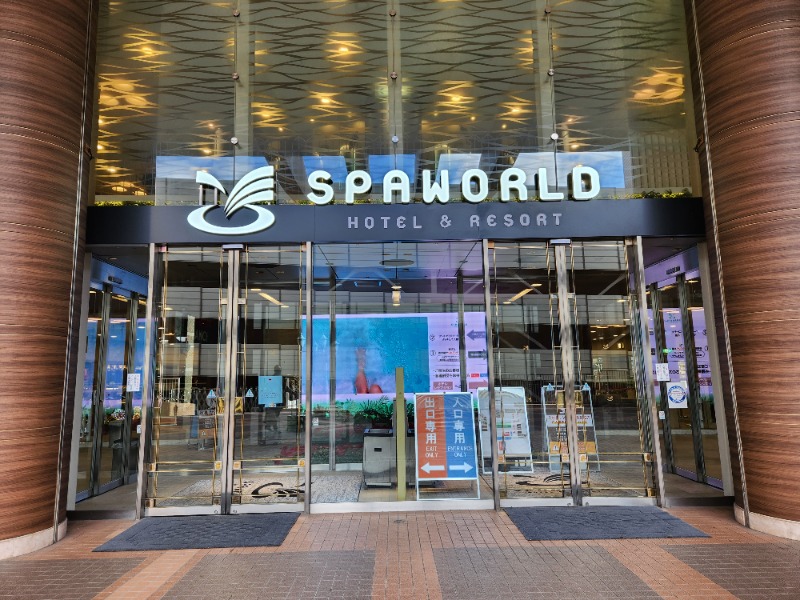 メーテルさんのSPAWORLD HOTEL&RESORTのサ活写真