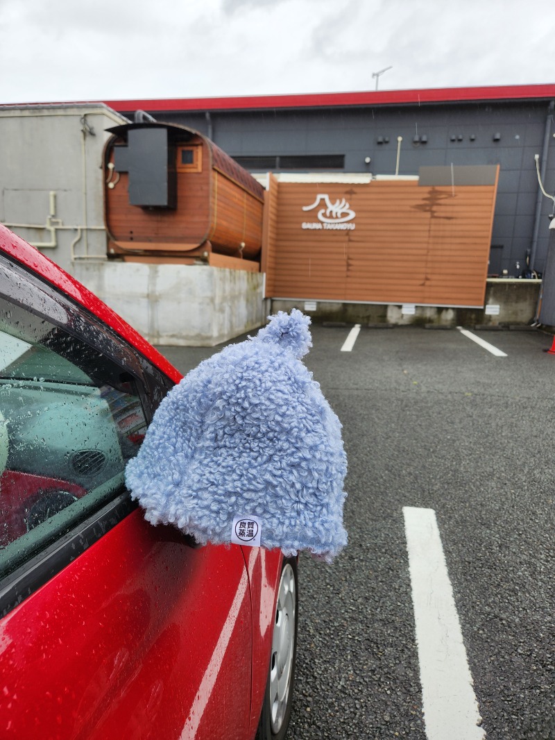 メーテルさんの富士山天然水SPA サウナ鷹の湯のサ活写真