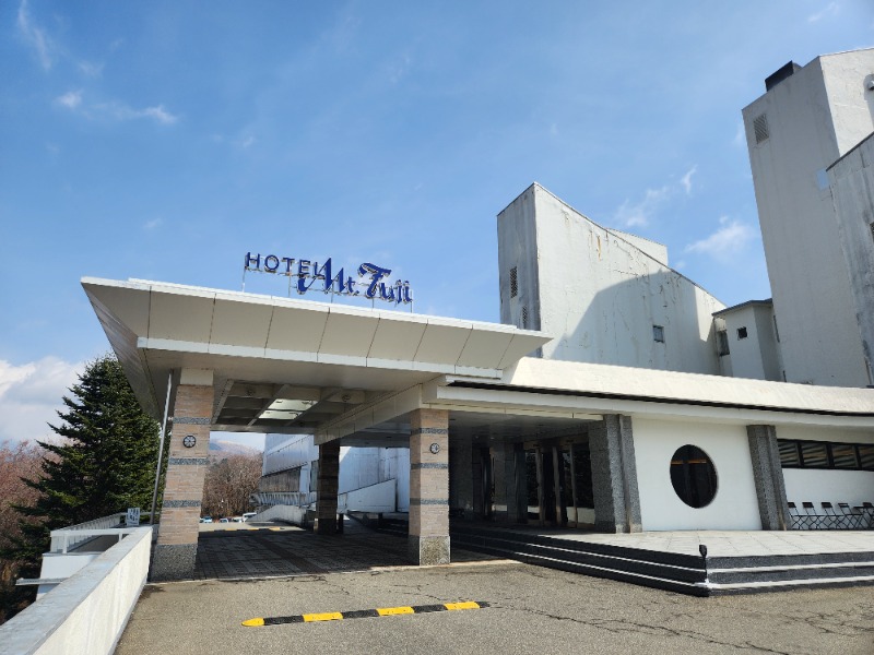 メーテルさんのホテルマウント富士のサ活写真