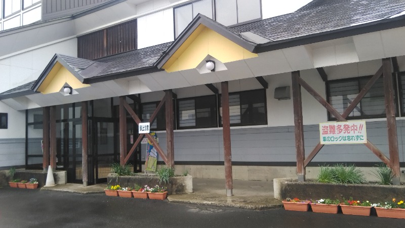 tori-sanさんの沼館温泉会館のサ活写真