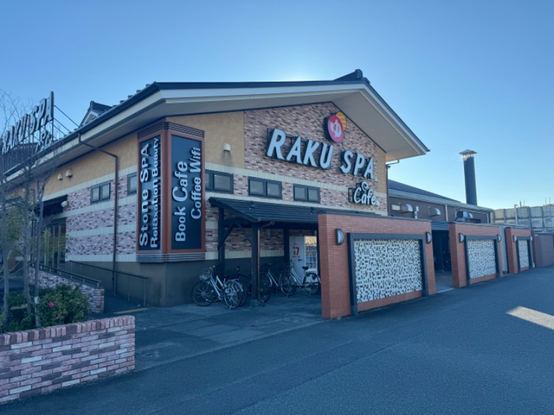 サウナboyさんのRAKU SPA Cafe 浜松のサ活写真