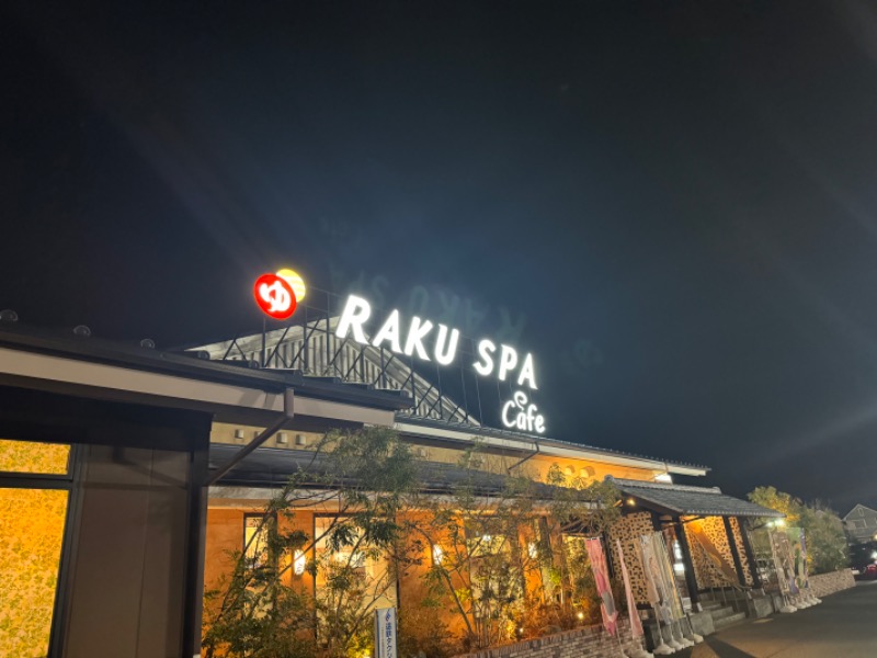 サウナboyさんのRAKU SPA Cafe 浜松のサ活写真