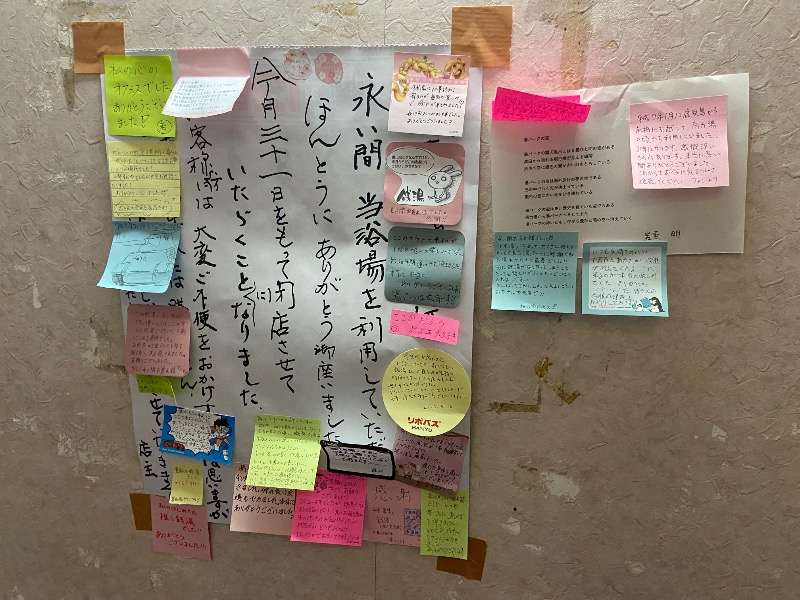 baka_bonさんの湯パーク南柏のサ活写真