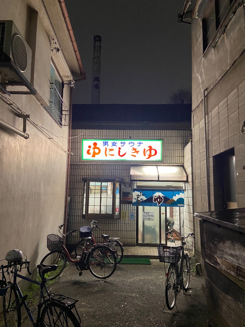 baka_bonさんの錦湯のサ活写真