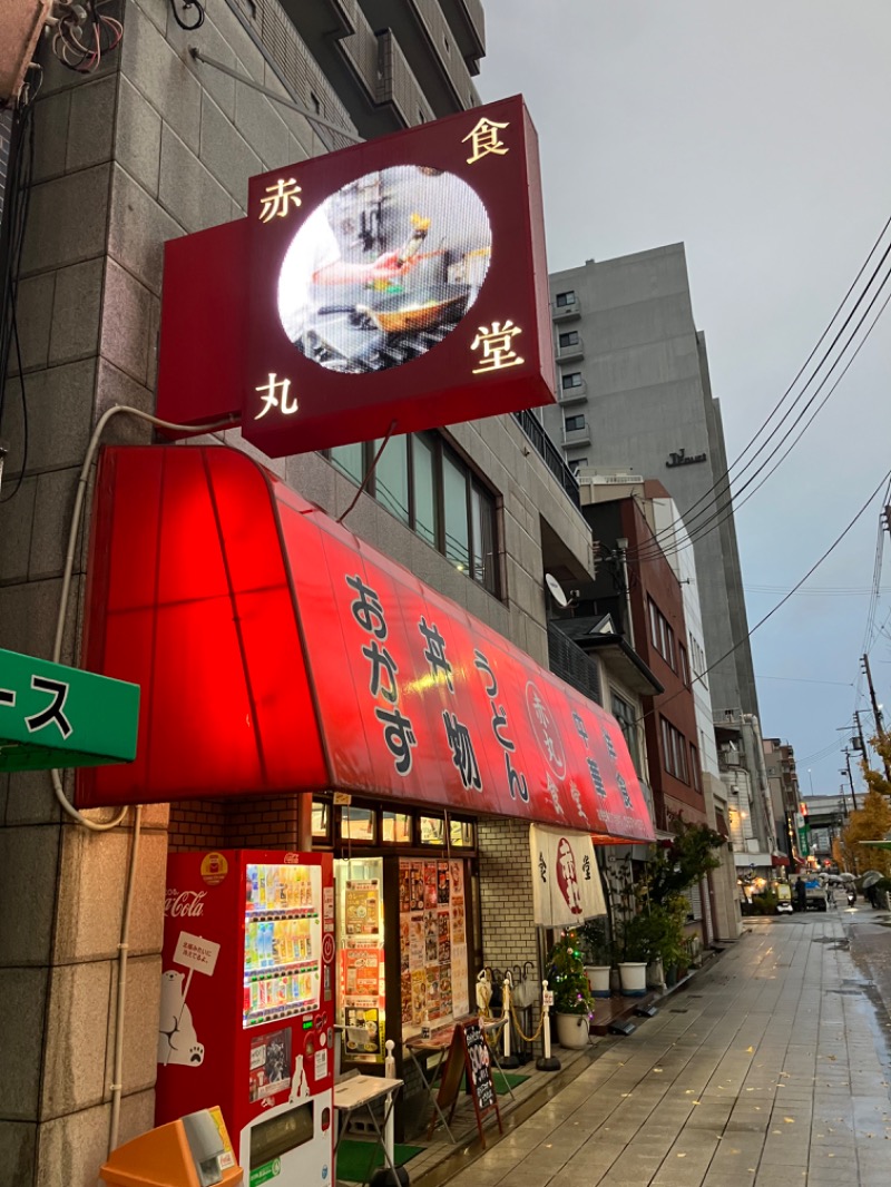 manabuさんの橘温泉のサ活写真