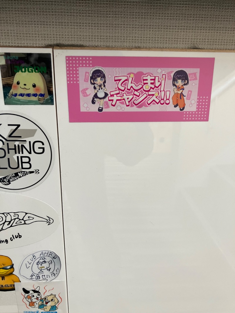 manabuさんのユートピア白玉温泉のサ活写真