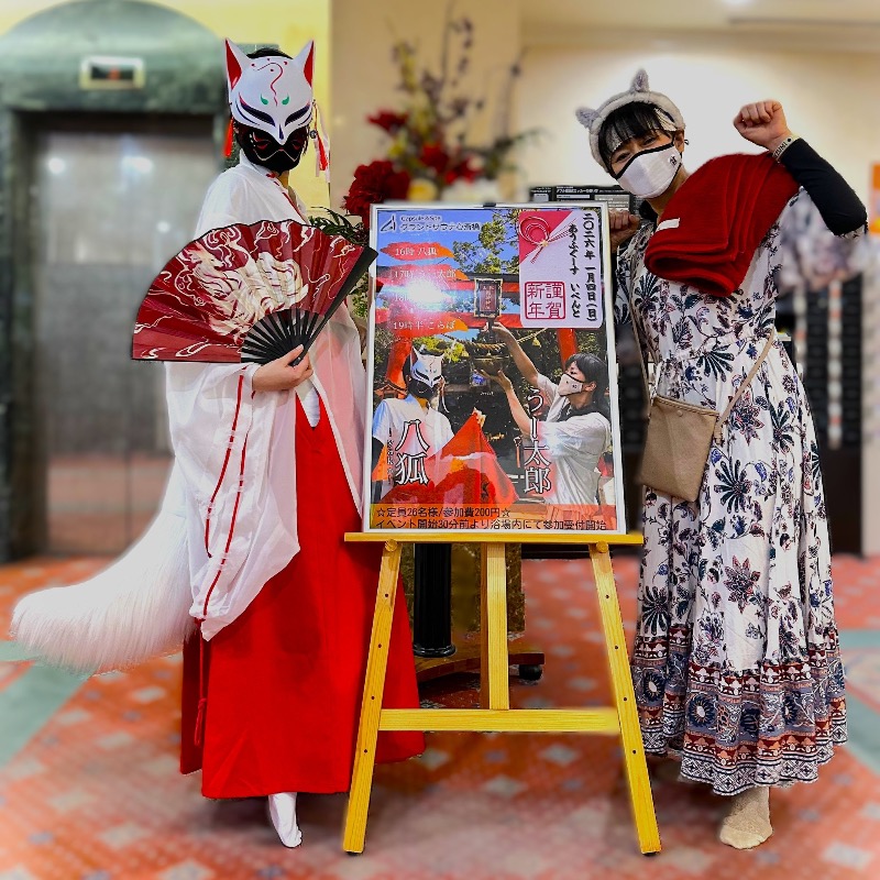 manabuさんのグランドサウナ心斎橋のサ活写真