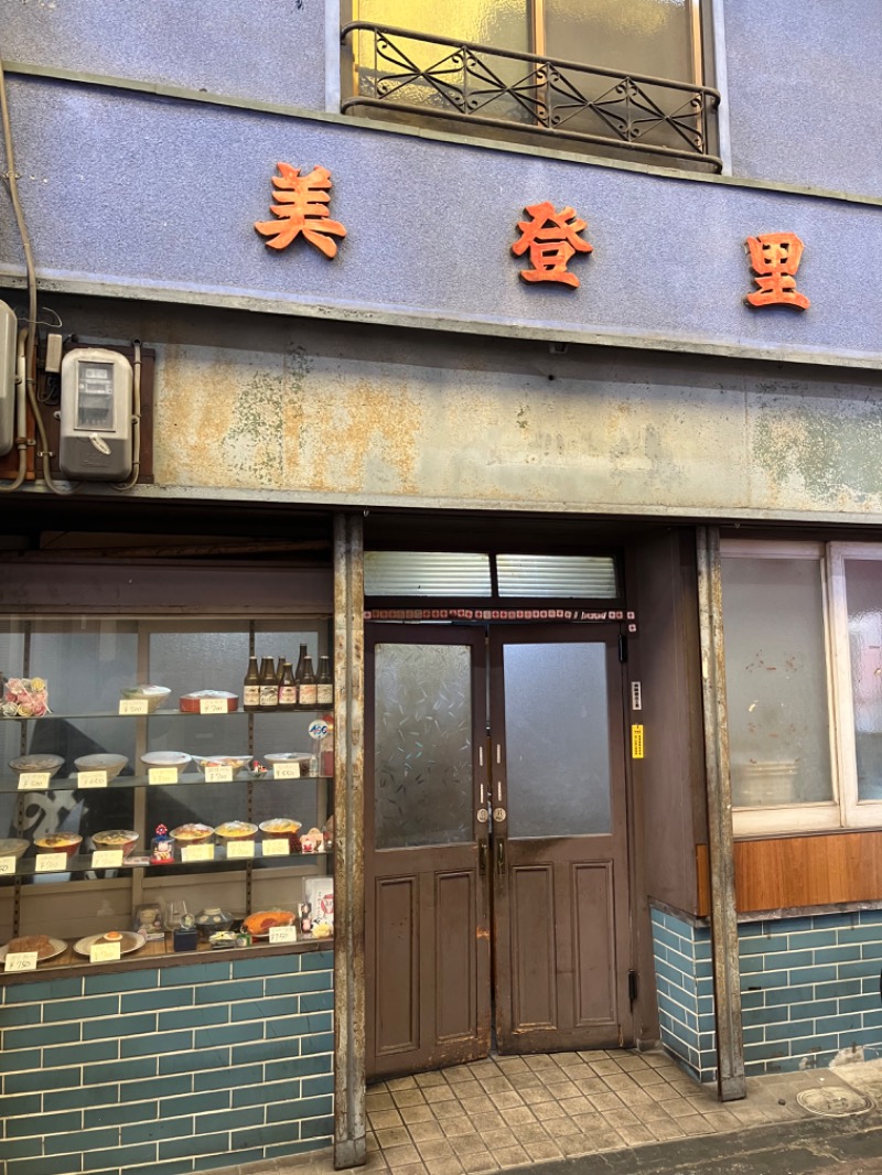 manabuさんのニュー清滝温泉のサ活写真