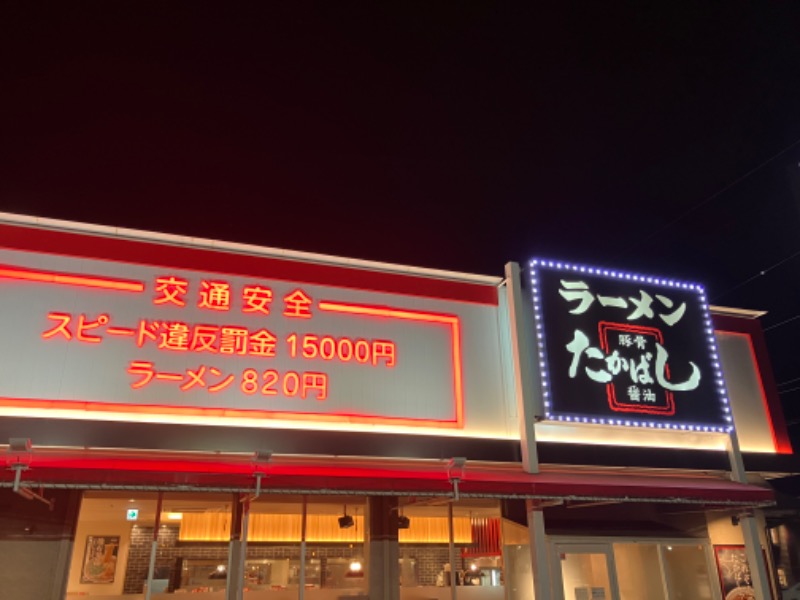 manabuさんの都湯-ZEZE-のサ活写真