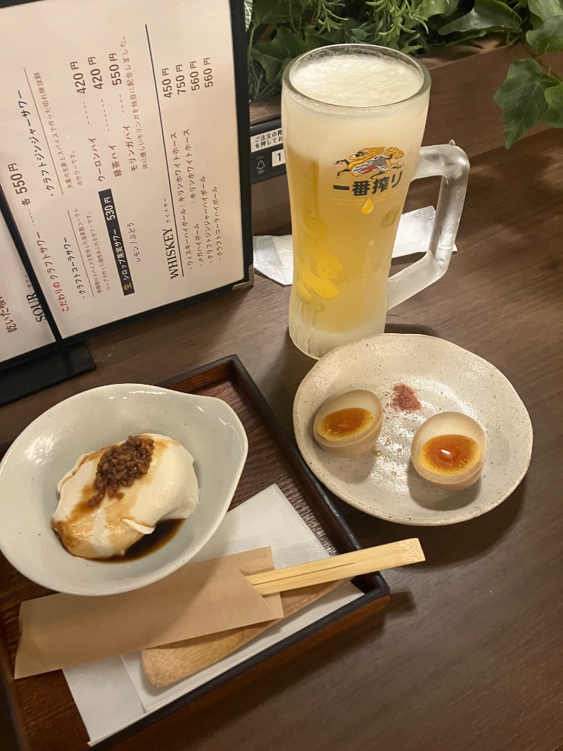 ささ湯さんの朝日湯源泉ゆいるのサ活写真