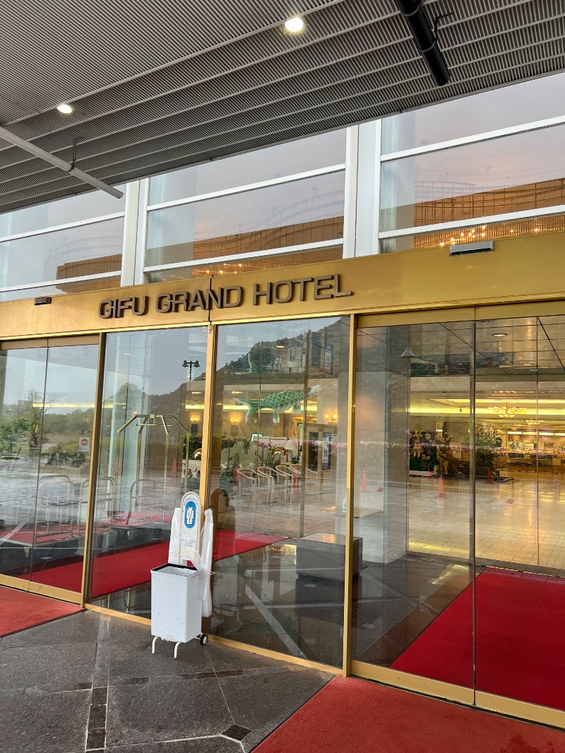 ナカチャンさんの岐阜グランドホテルのサ活写真