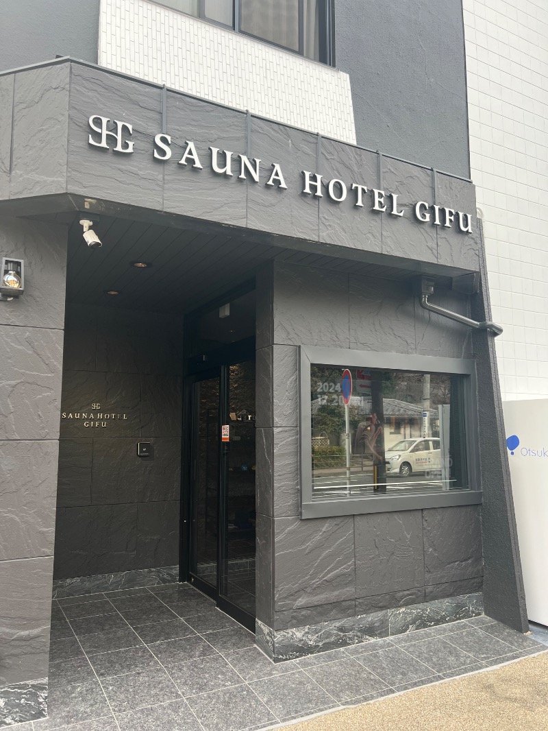 ナカチャンさんのSAUNA HOTEL GIFU(サウナホテル岐阜)のサ活写真