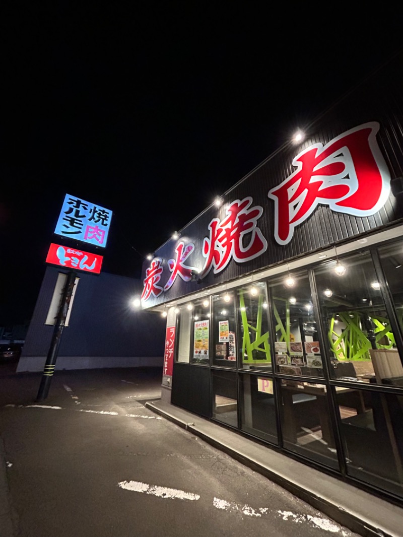 水冷人間（ベテラン向き）さんの月形温泉ゆりかごのサ活写真