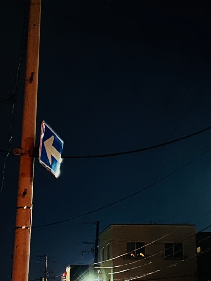 水冷さんのこうしんの湯のサ活写真