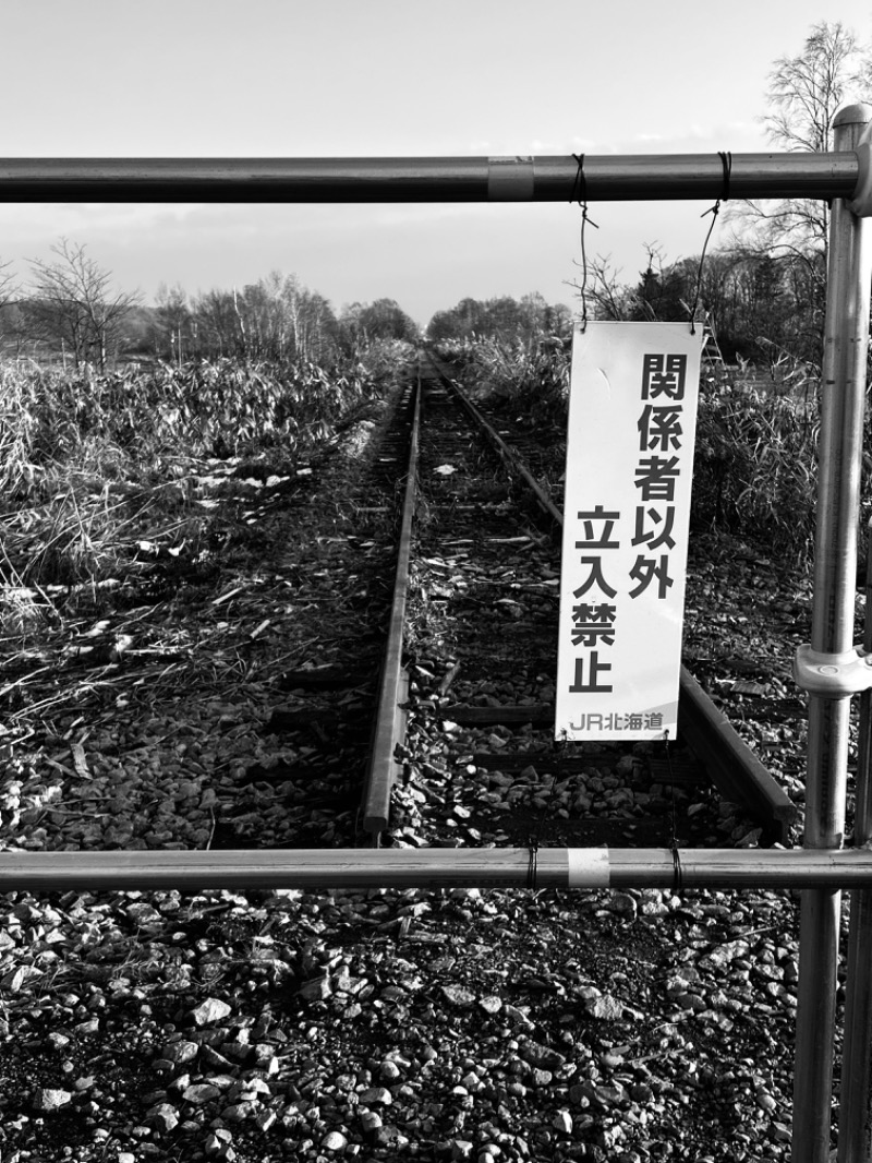 水冷人間（〇〇ゲルマ）さんのほろしん温泉ほたる館のサ活写真