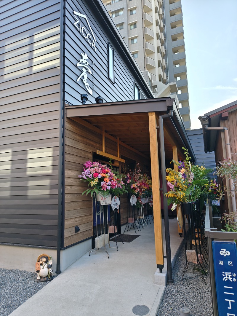 ごんさんのZICCAサウナのサ活写真