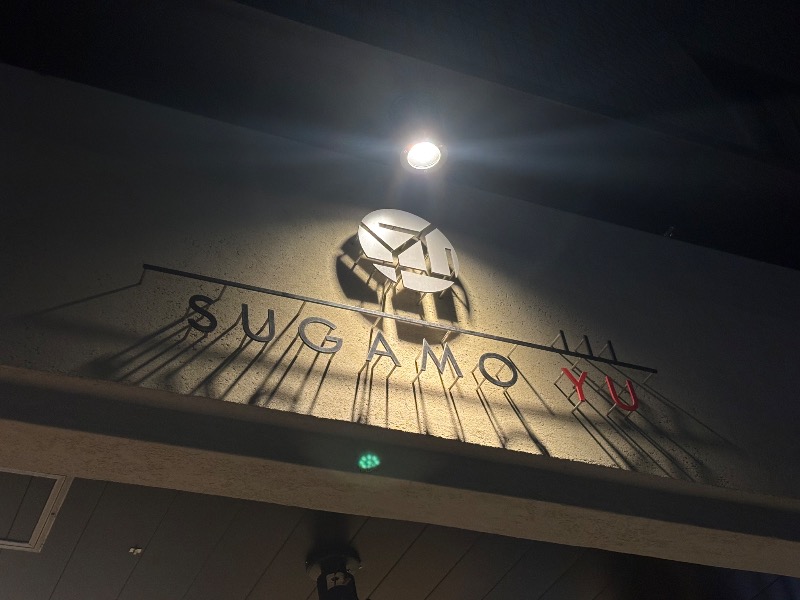 ひつじさんの巣鴨湯のサ活写真