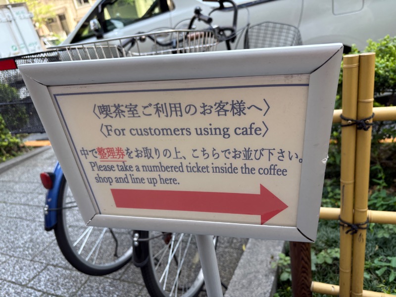 りえこさんの91° SAUNAのサ活写真