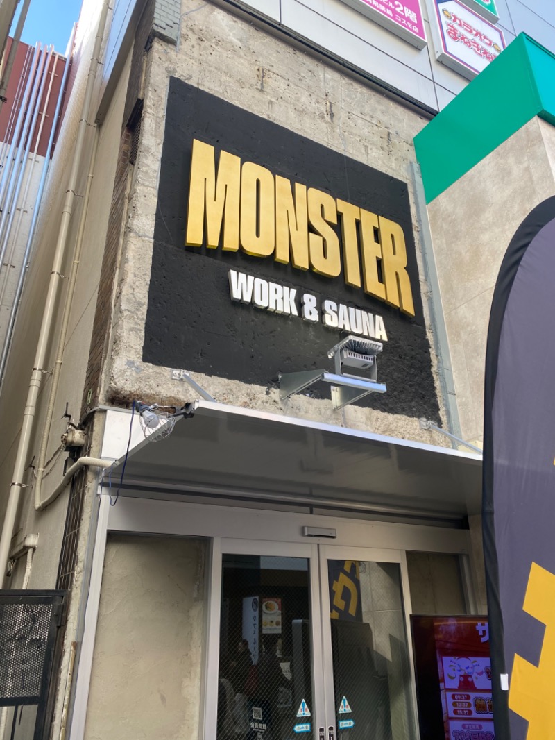 PさんのMONSTER WORK & SAUNAのサ活写真