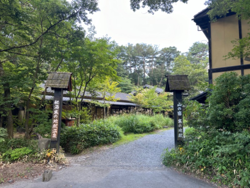 だいふくさんの寒の地獄旅館のサ活写真