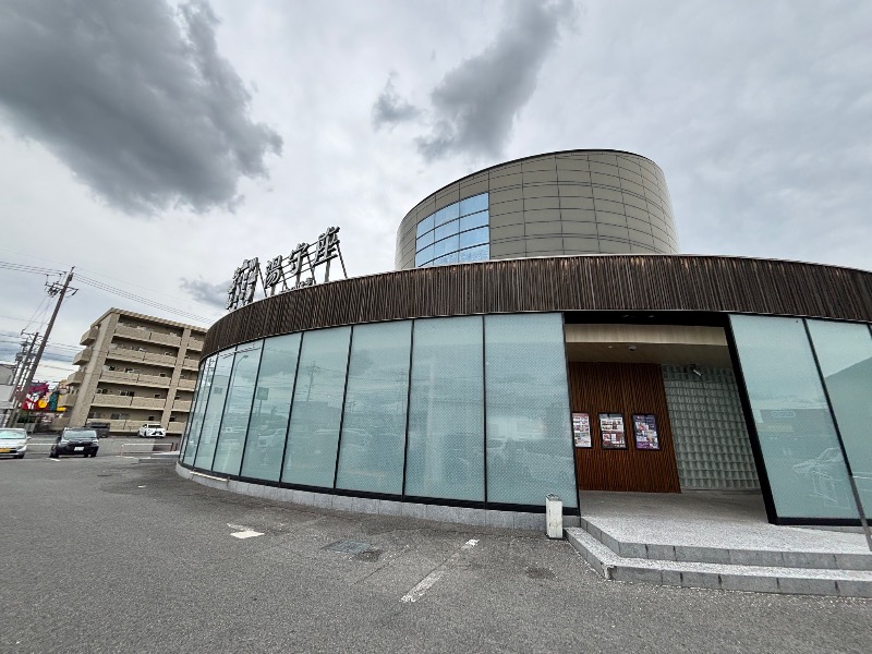 つなしさんの四日市温泉 おふろcafé 湯守座のサ活写真