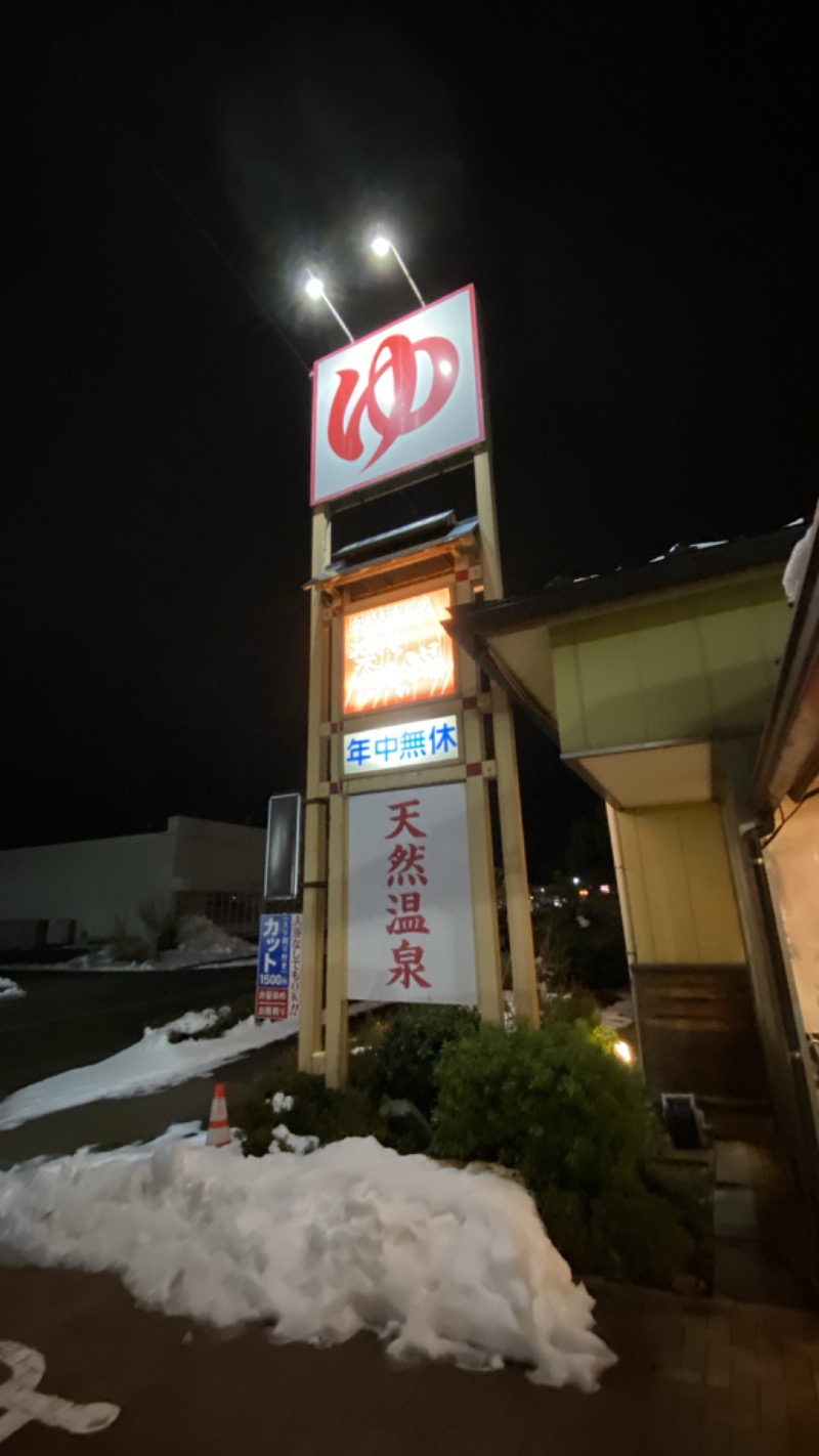 こーじさんの大桑おんま温泉 楽ちんの湯のサ活写真