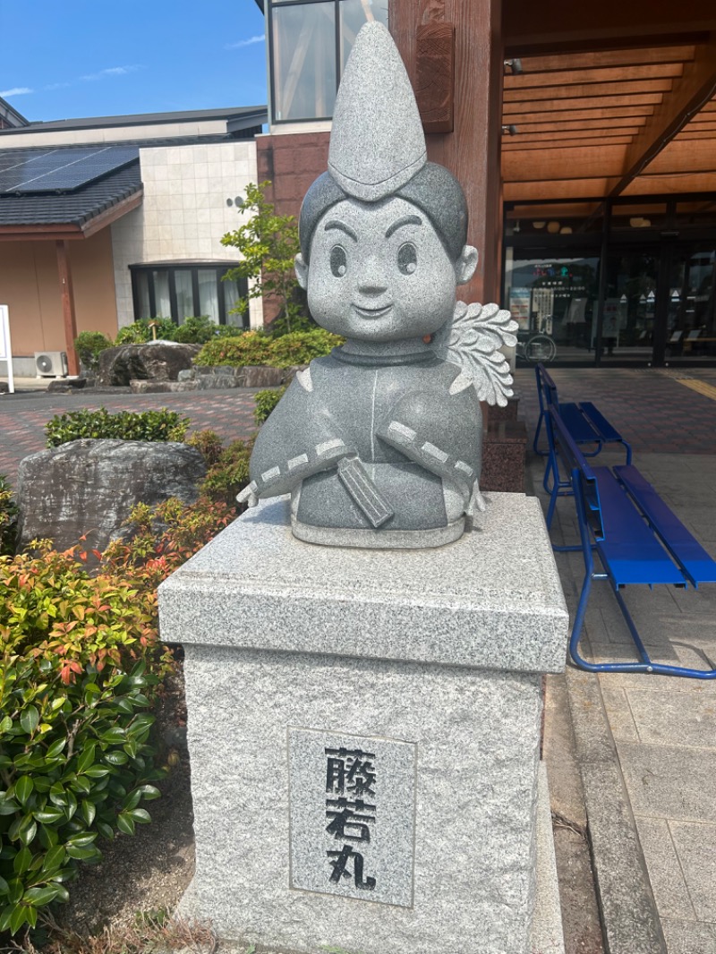 メイケイエールさんのほうじょう温泉ふじ湯の里のサ活写真