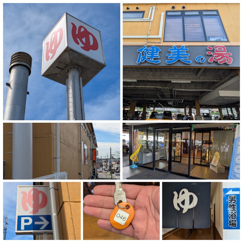 ズーカーさんの南増尾 健美の湯のサ活写真