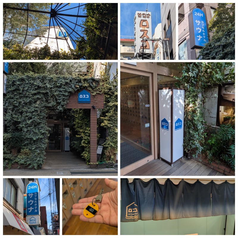 ズーカーさんのカプセル&サウナ ロスコのサ活写真