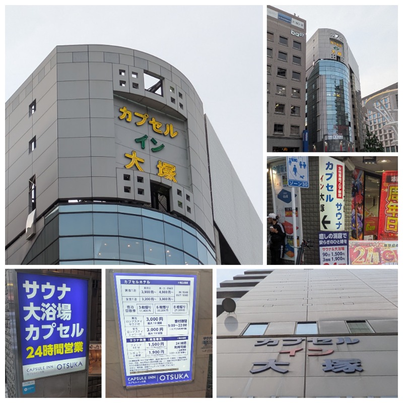 ズーカーさんのカプセルイン大塚のサ活写真