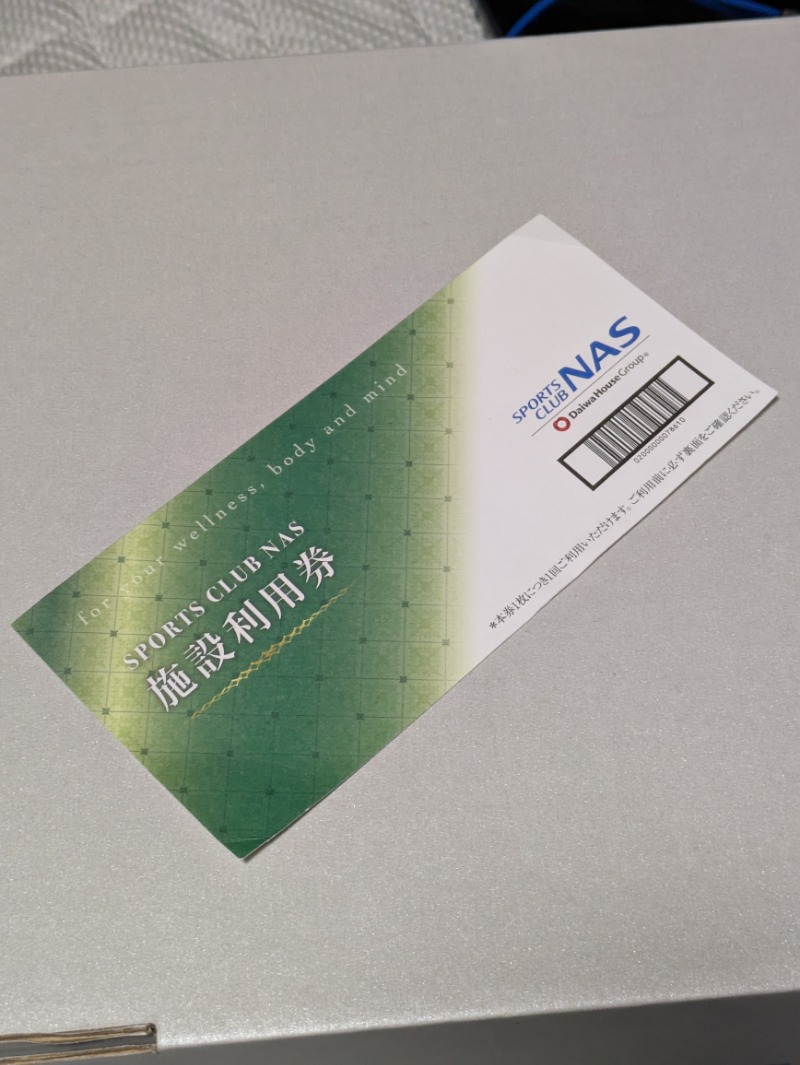 ズーカーさんのフィットネス&スパNASリバーシティ21のサ活写真