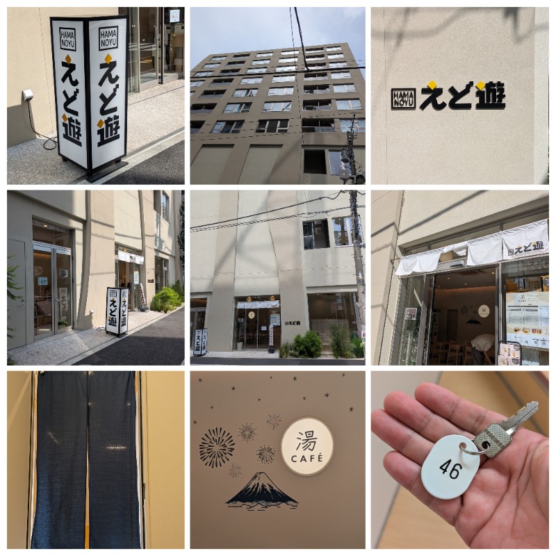 ズーカーさんのHAMANOYUえど遊のサ活写真