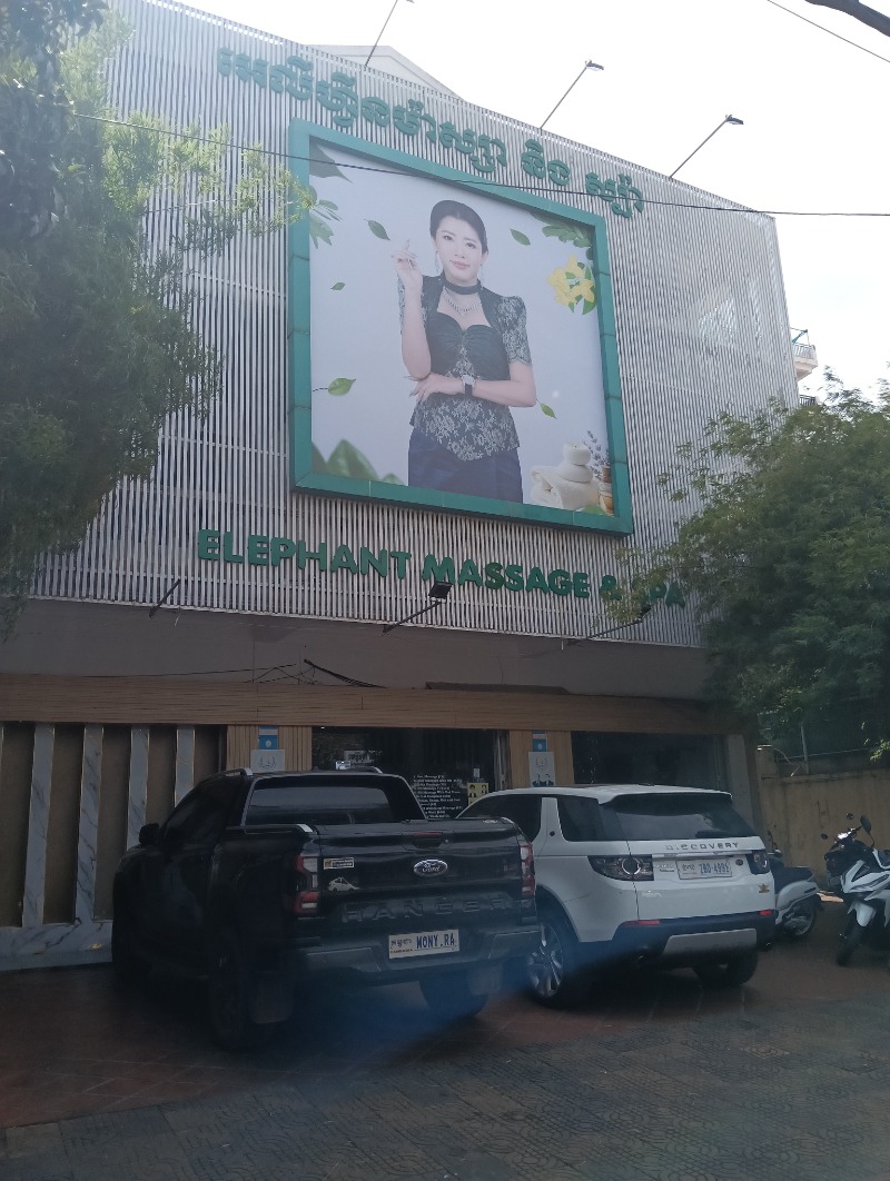 まっは3さんのElephant Massage & Spaのサ活写真