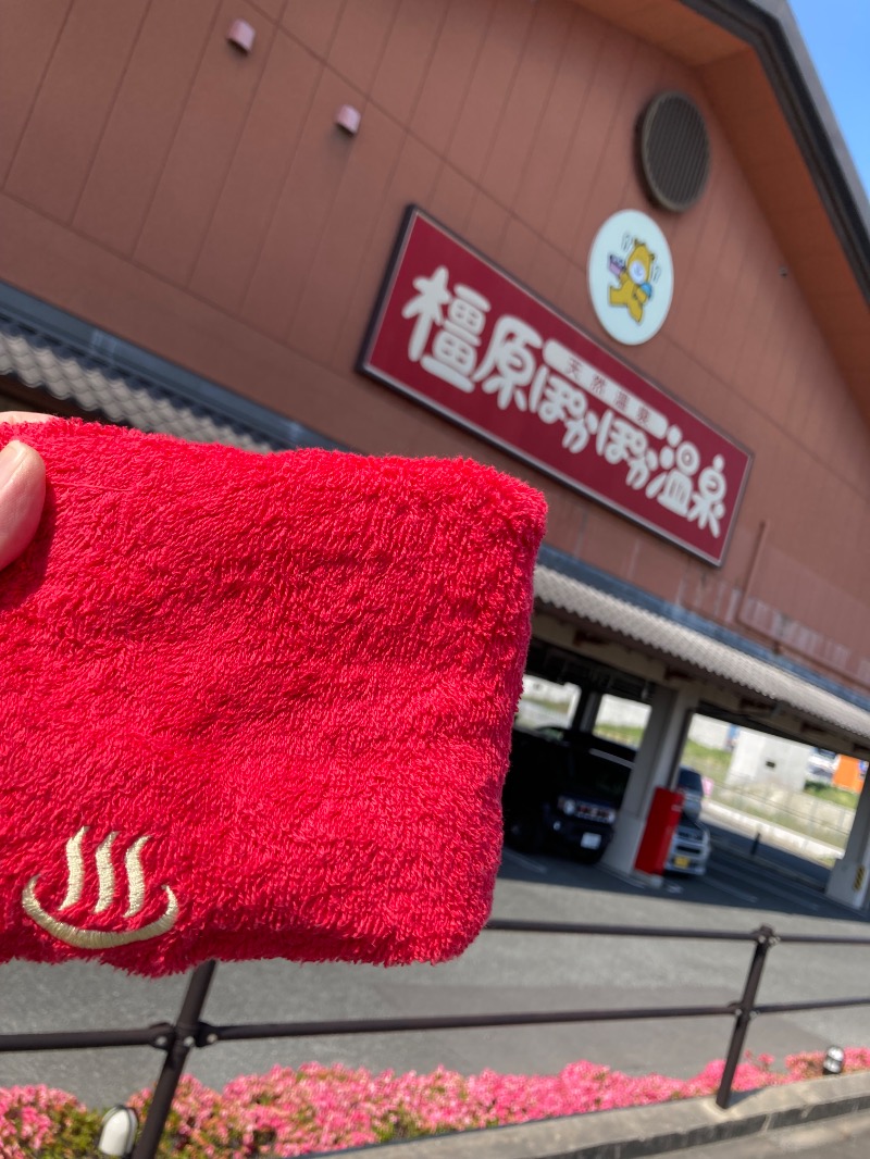 ファンキードリルさんの橿原ぽかぽか温泉のサ活写真