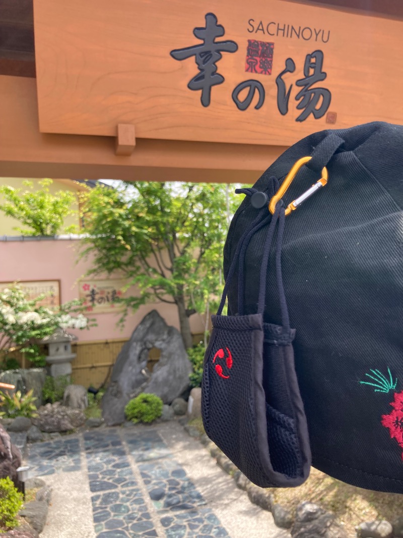 ファンキードリルさんの幸の湯のサ活写真