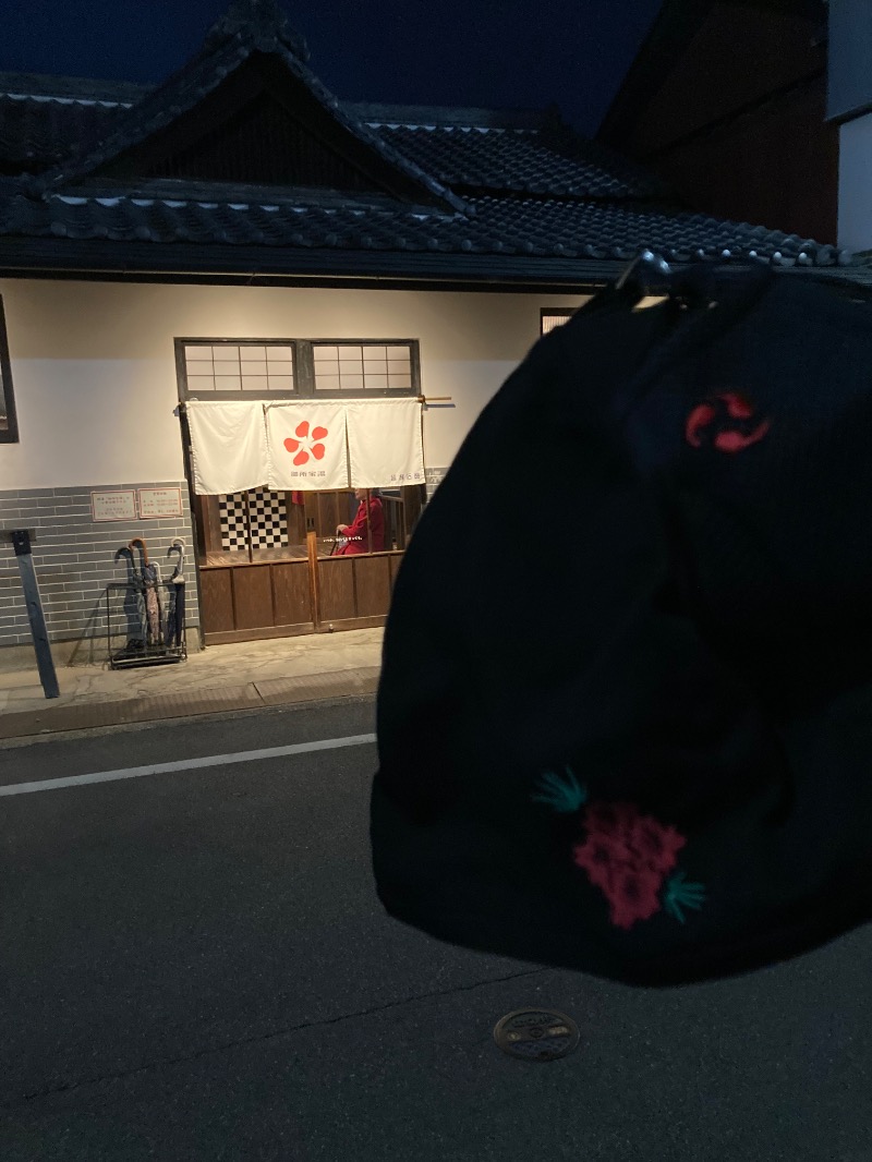 ファンキードリルさんの御所宝湯のサ活写真