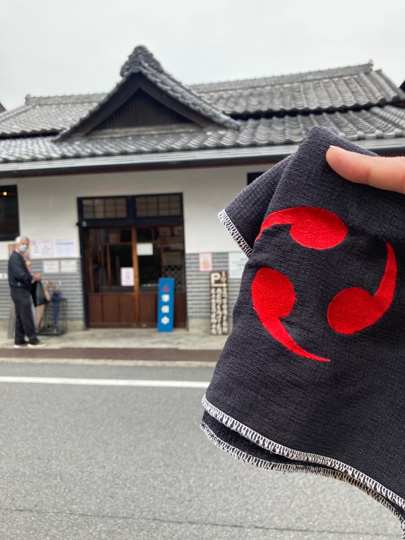 ファンキードリルさんの御所宝湯のサ活写真