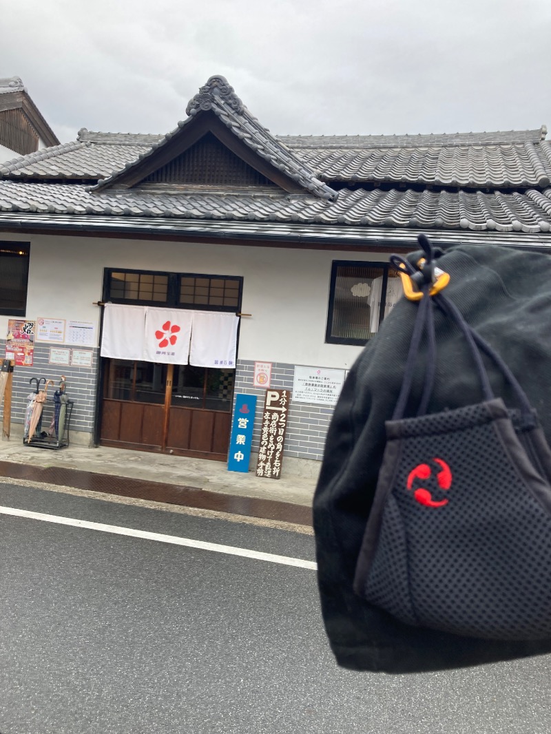 ファンキードリルさんの御所宝湯のサ活写真