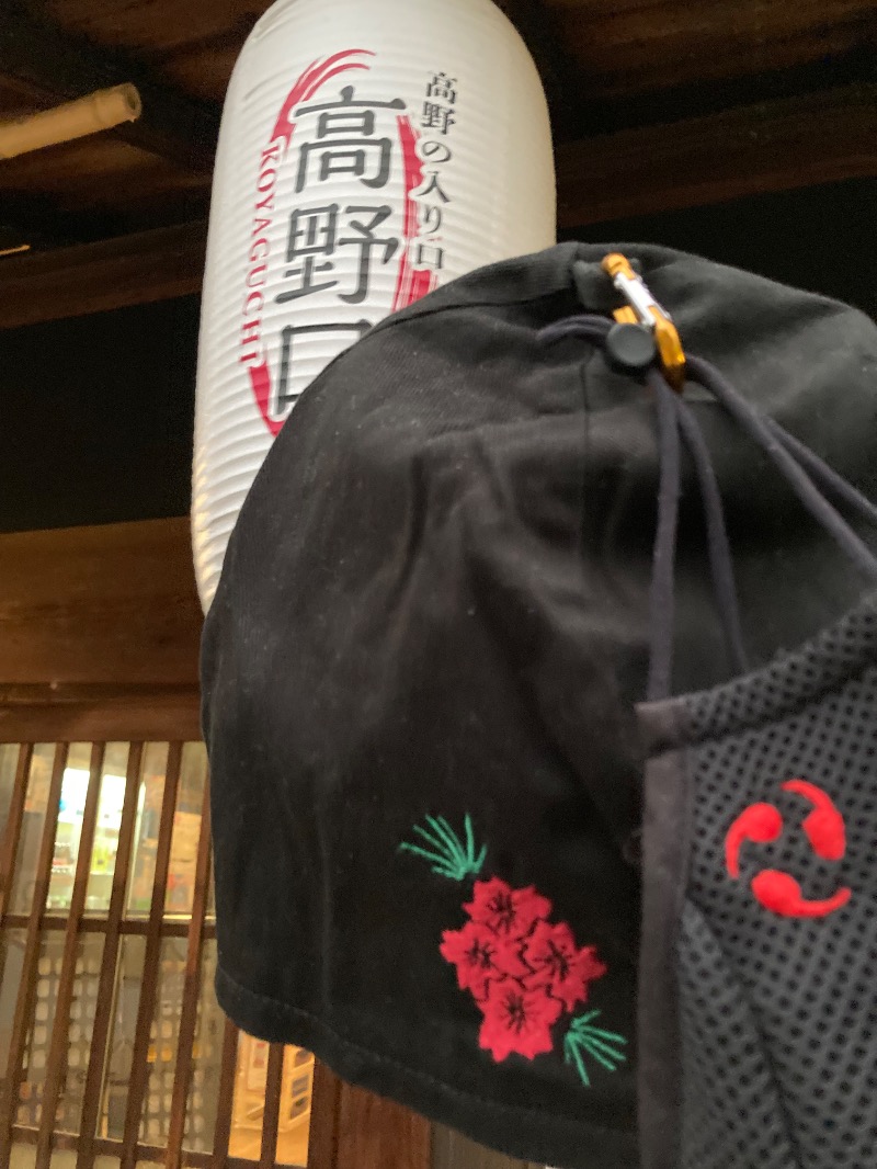 ファンキードリルさんの古民家銭湯 - 高野口乃湯のサ活写真