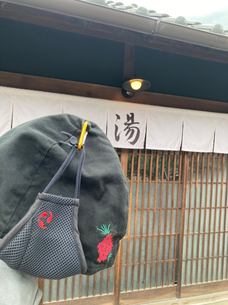 ファンキードリルさんの古民家銭湯 - 高野口乃湯のサ活写真
