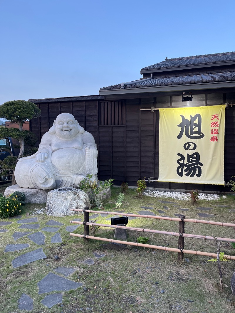 ひきだいさんの天然温泉旭の湯のサ活写真
