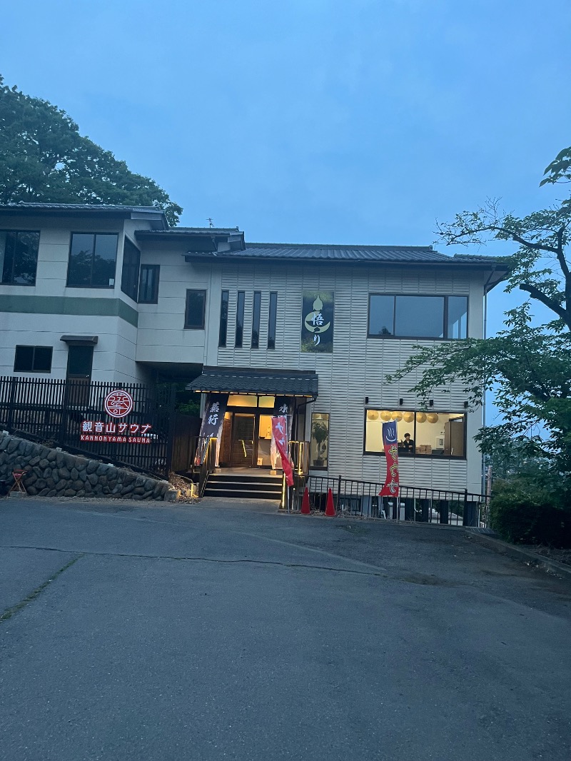 maomugiさんの観音山サウナ蒸寺のサ活写真